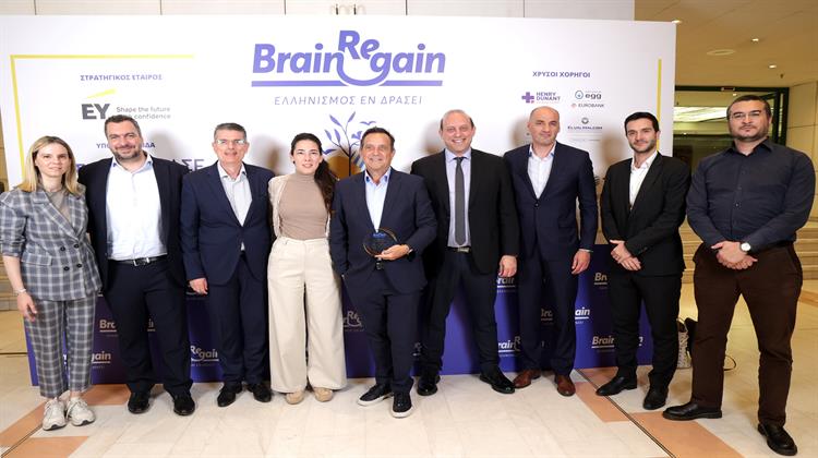Τιμητική Διάκριση για τη Cenergy Holdings ως Πρωταθλητής Προσλήψεων Ελλήνων από το Εξωτερικό στο Ετήσιο Συνέδριο του BrainReGain